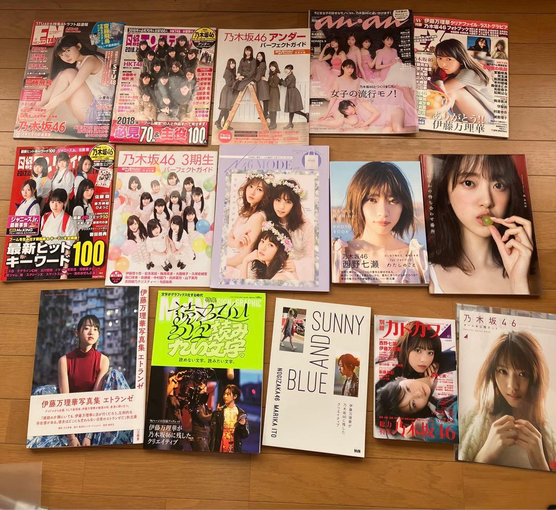 乃木坂46 グッズ まとめ売り - メルカリ
