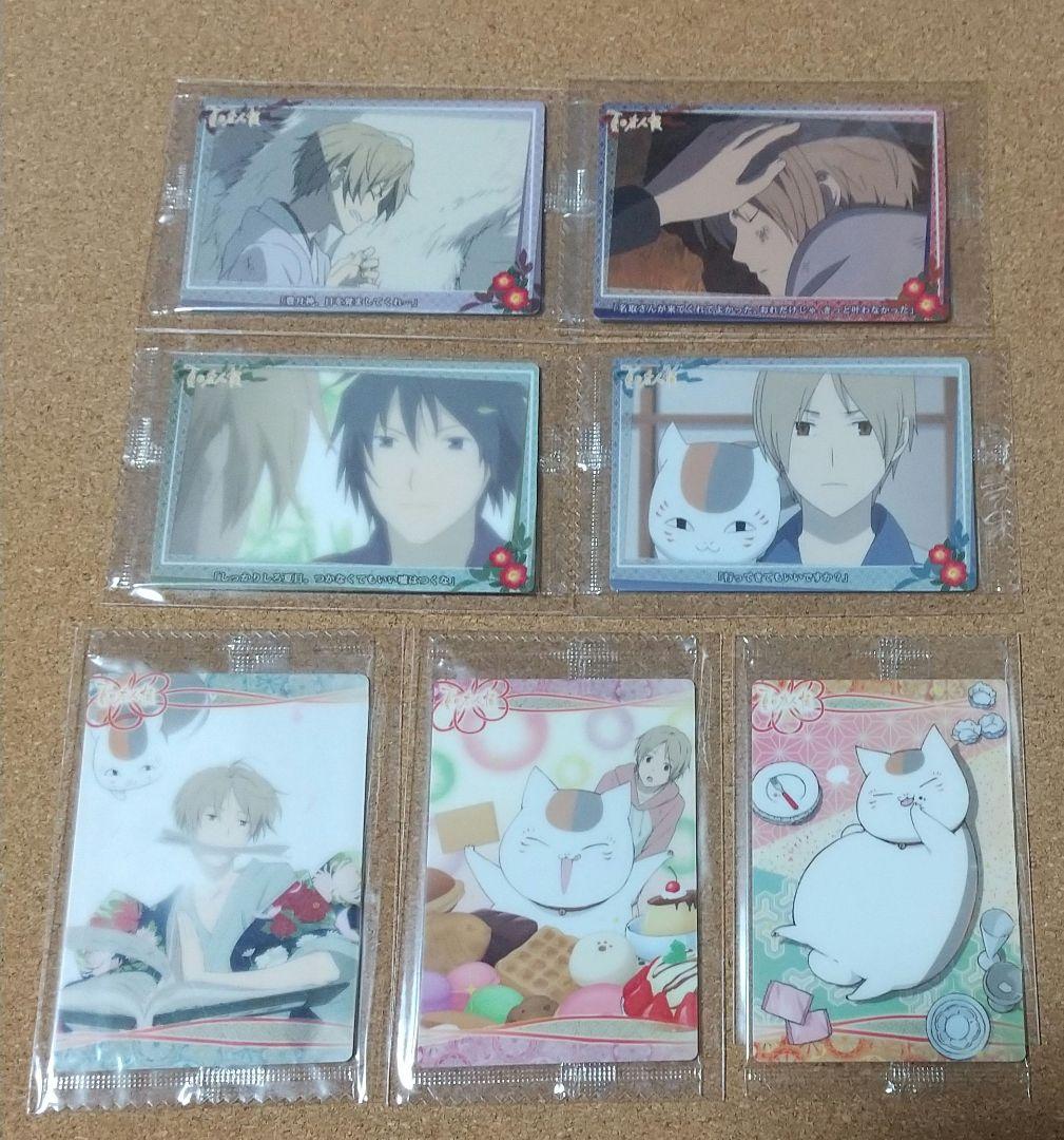 【未開封品】夏目友人帳 ウエハースカード ボイコレ 全25種