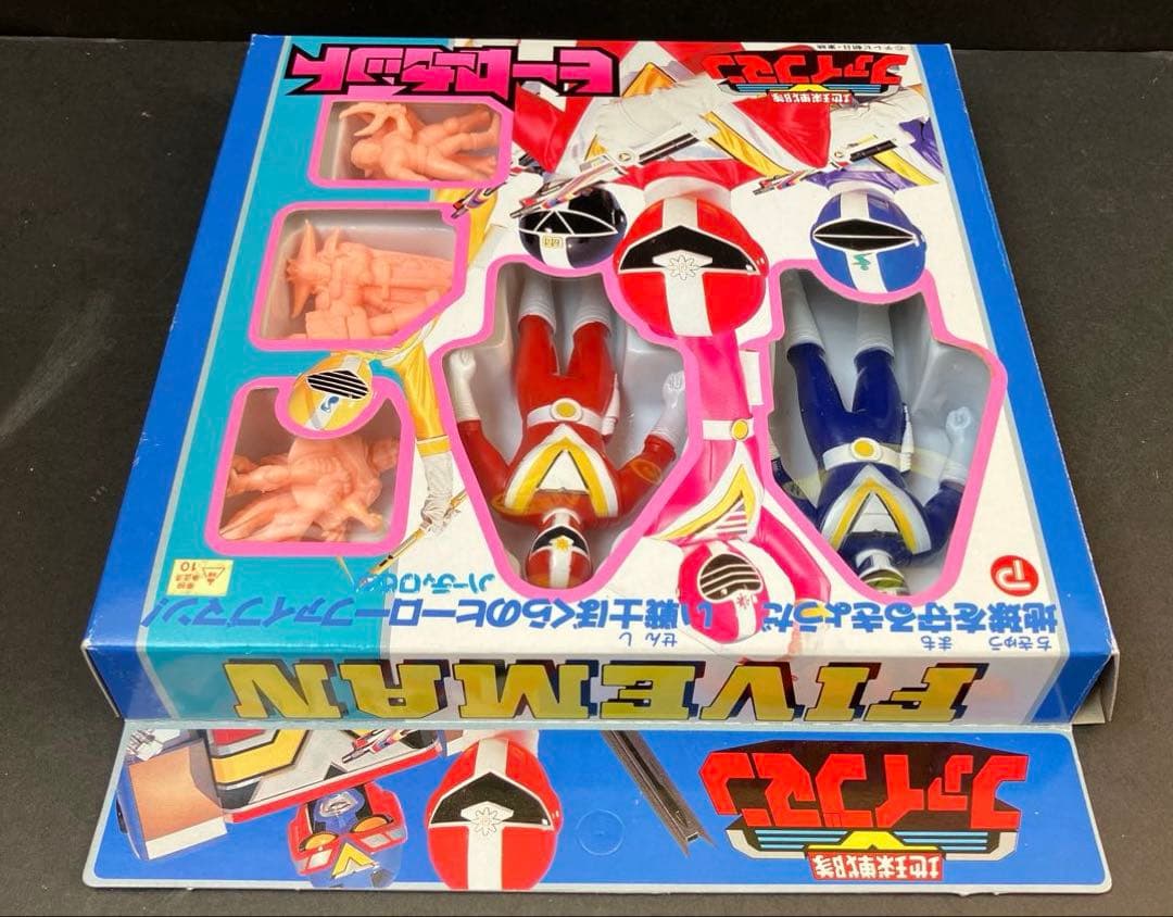 ハーティロビン　地球戦隊ファイブマン　 ヒーローセット 開封品