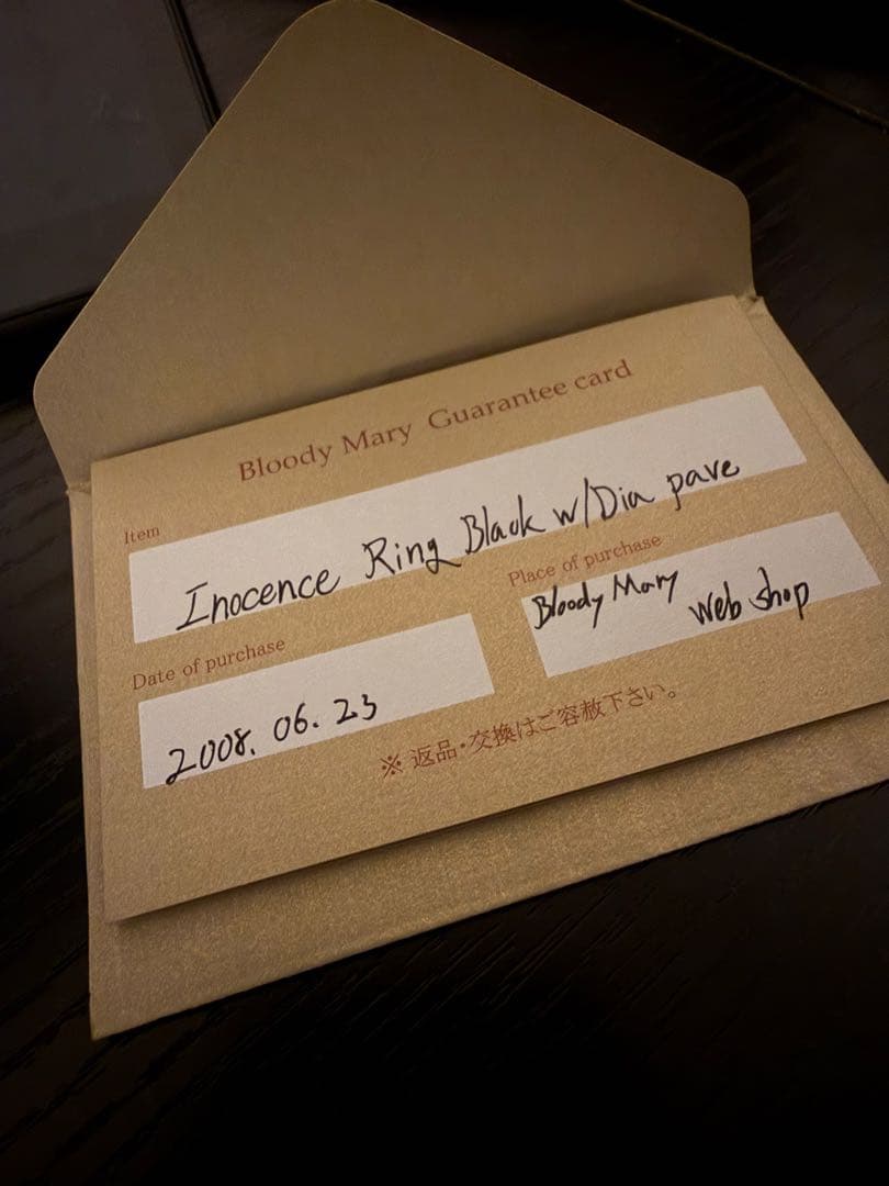 ブラッディマリー イノセンスリング ブラックダイヤ パヴェ 15号　ギャラ付