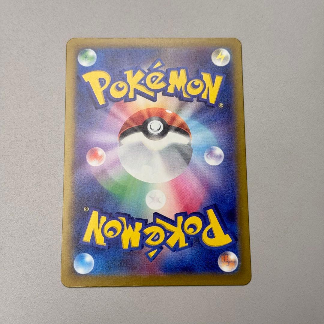 【1/14本日購入&開封】ロケット団のミュウツー ex SAR