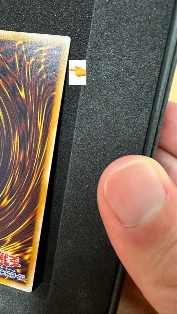 青眼の白龍　アルティメットレア　レリーフ　レリブル　微青艶