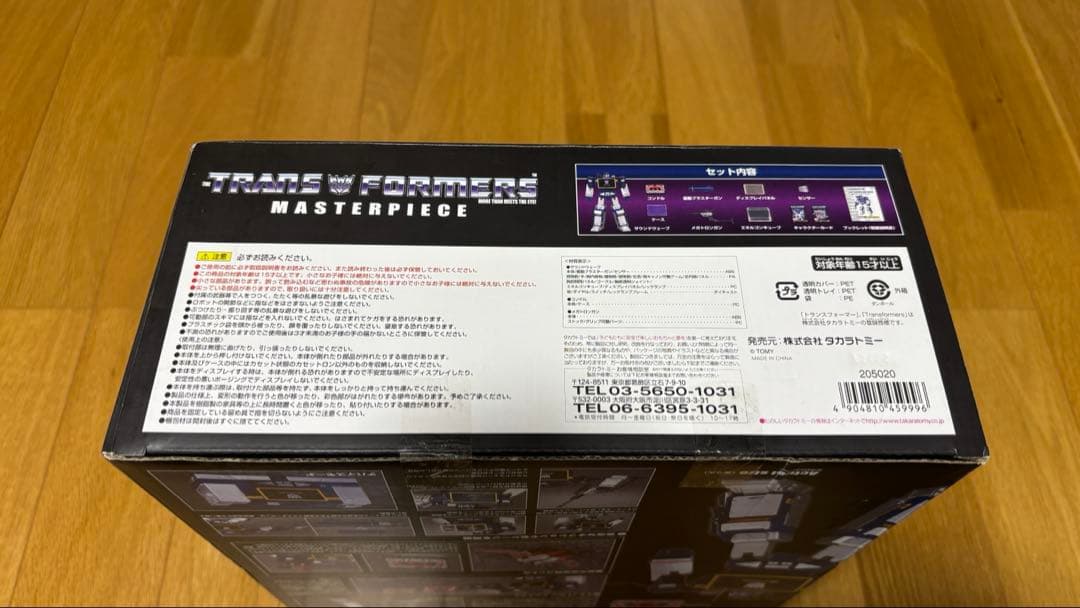 新品未開封 トランスフォーマー•マスターピース MP-13 サウンドウェーブ