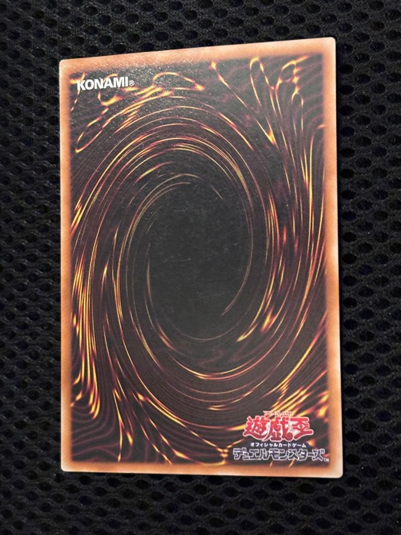 デ*ラ様 極美品　カオス・ソルジャー　レリーフ　遊戯王