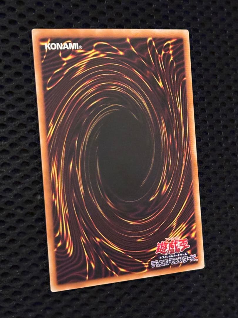 デ*ラ様 極美品　カオス・ソルジャー　レリーフ　遊戯王