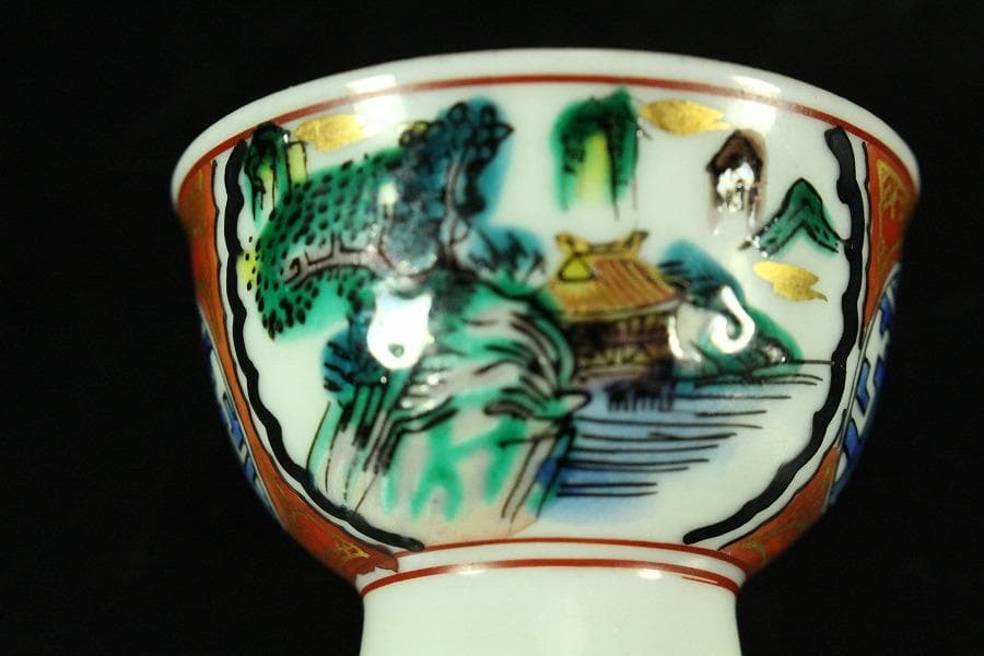 九谷 庄三造 煎茶碗 盃 七個 美品(K-XA913)