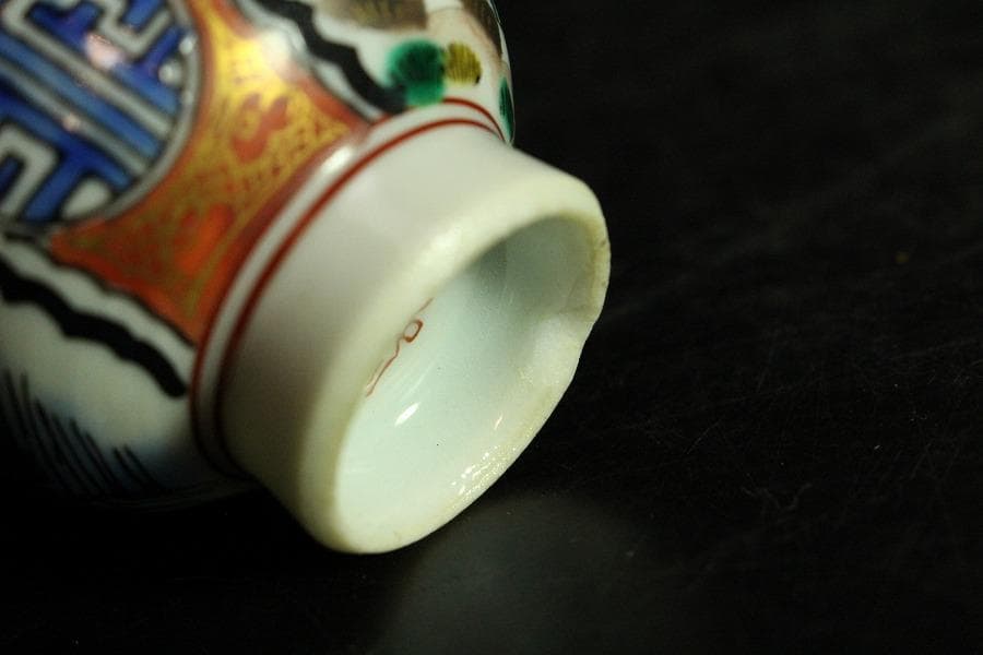 九谷 庄三造 煎茶碗 盃 七個 美品(K-XA913)