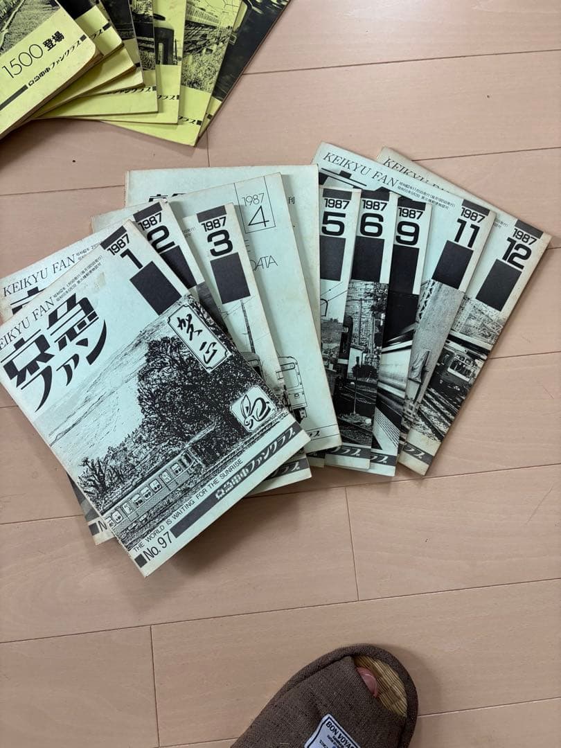 京急ファンクラブ会報誌 京急ファン1984～87年30冊（欠版あり） - メルカリ