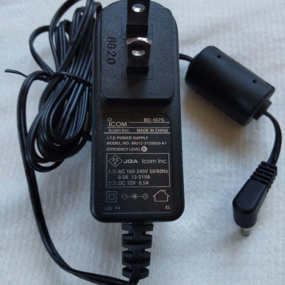 ICOM IC-S70デュアルバンドトランシーバー - メルカリ