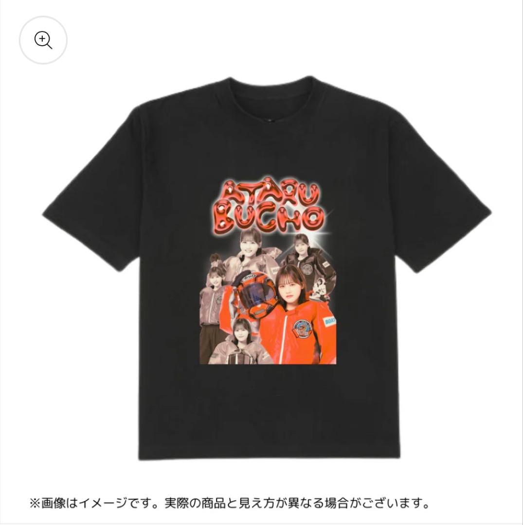 新品 イコラブボートレース部 ATARU BUCHO Tシャツ XL髙松瞳 - メルカリ