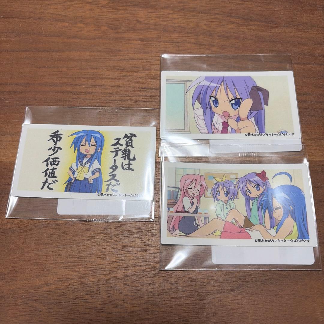 DMMスクラッチ TVアニメ「らき☆すた」 スクラッチ ステッカー 3種