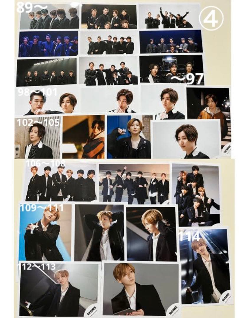 京本大我 公式写真 100枚 まとめ売り 【最終値下げ】