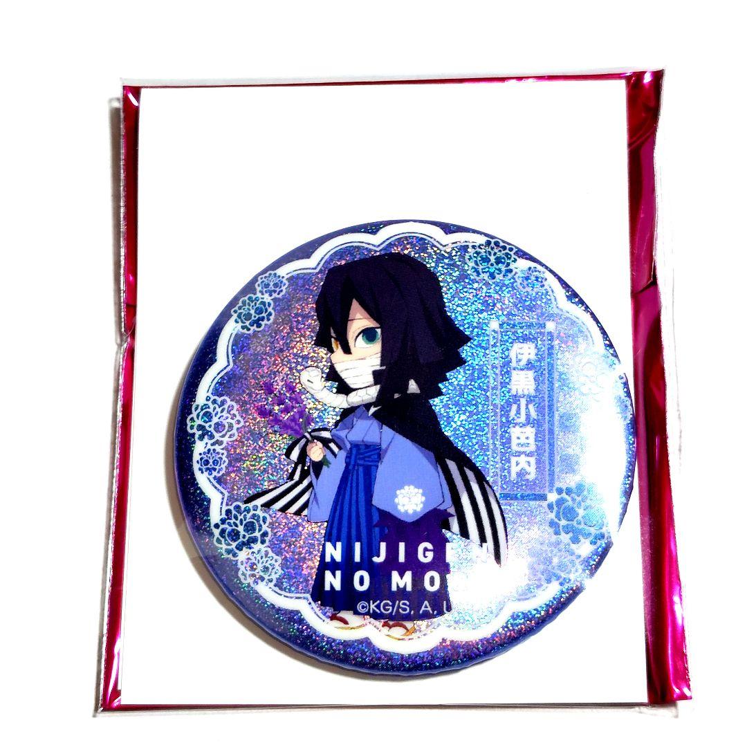 鬼滅の刃 ニジゲンノモリ ネオン缶バッジ 9種コンプセット - メルカリ