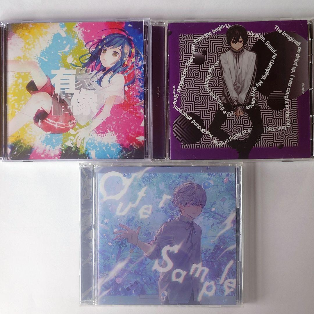 MAZZEL Only You MUZEUM盤 NAOYA ver.