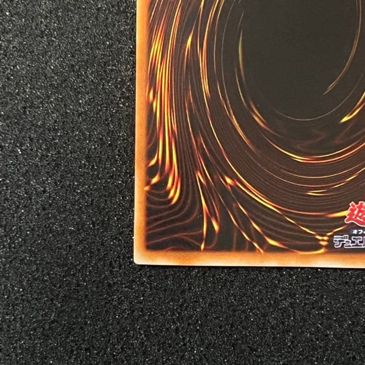 【遊戯王】【初期】【美品】【濃青】青眼の白龍　①