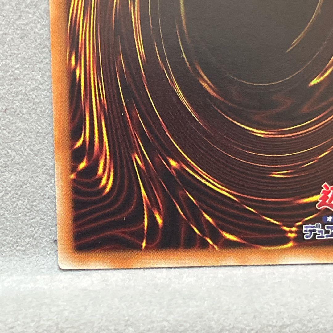 青眼の白龍　kcu jmpr-jp001 ジャンプ流　５つ目個体