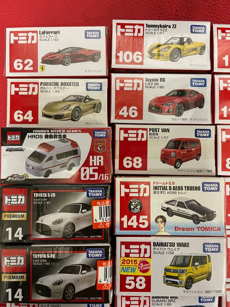 トミカ　ミニカーまとめてセット売り