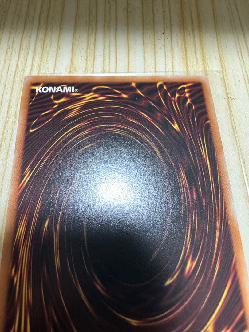 遊戯王OCG 灰流うらら 25thシークレット