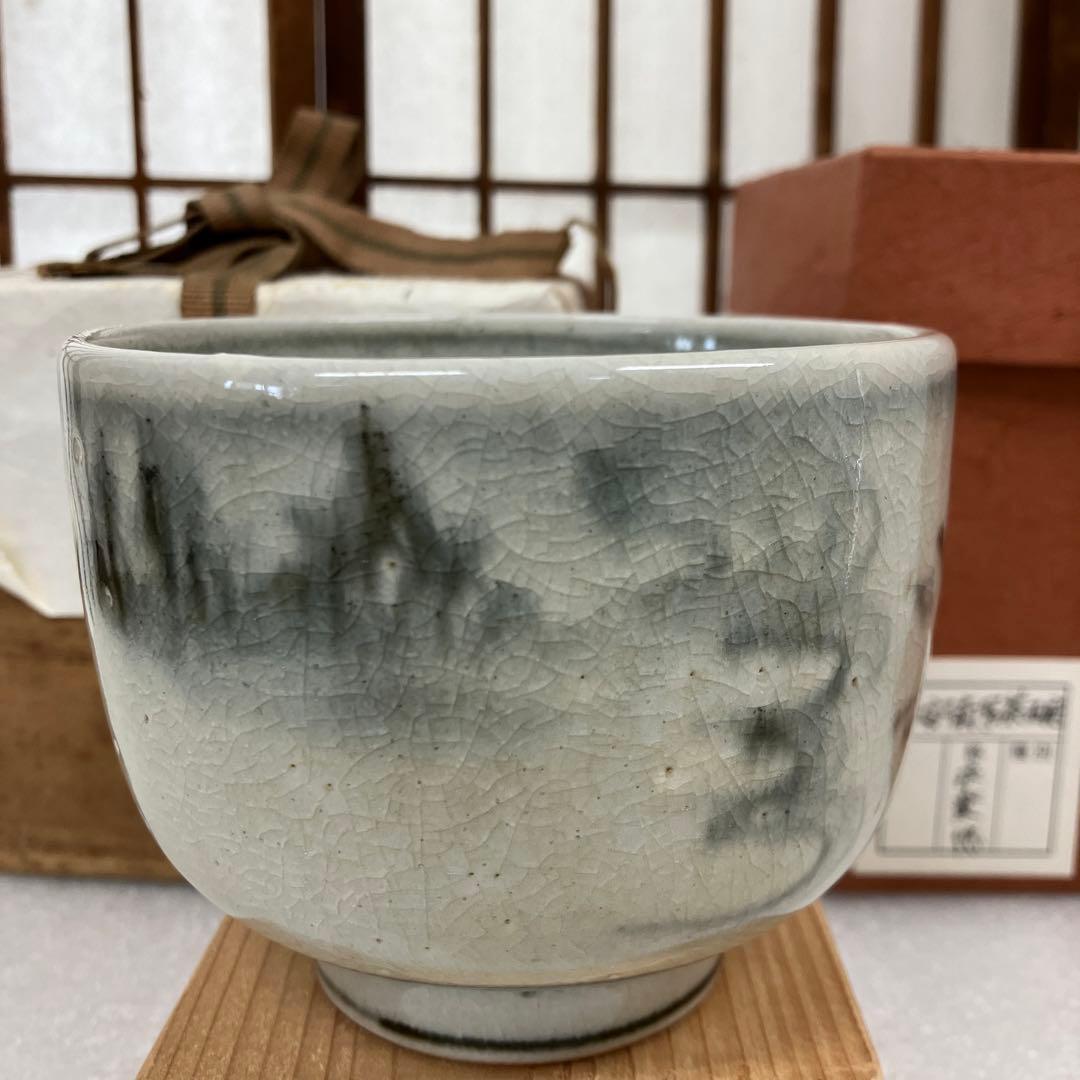 茶道具 茶碗 安南￼茶碗(写) 14代 永楽 妻 悠妙全 造 共箱 N229ER