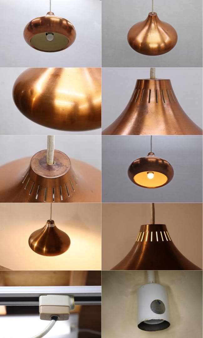 Fog＆Morup ヴィンテージ デンマーク ORIENT オリエント ヤマギワ