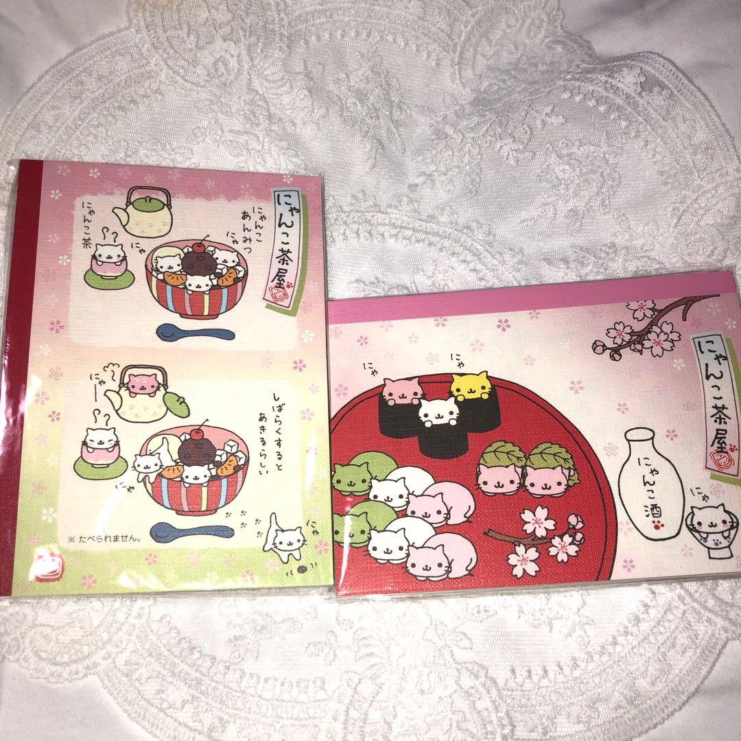 にゃんこ茶屋_ Amazon.co.jp: にゃんにゃんにゃんこ にゃんこ茶屋のまき : なかじま