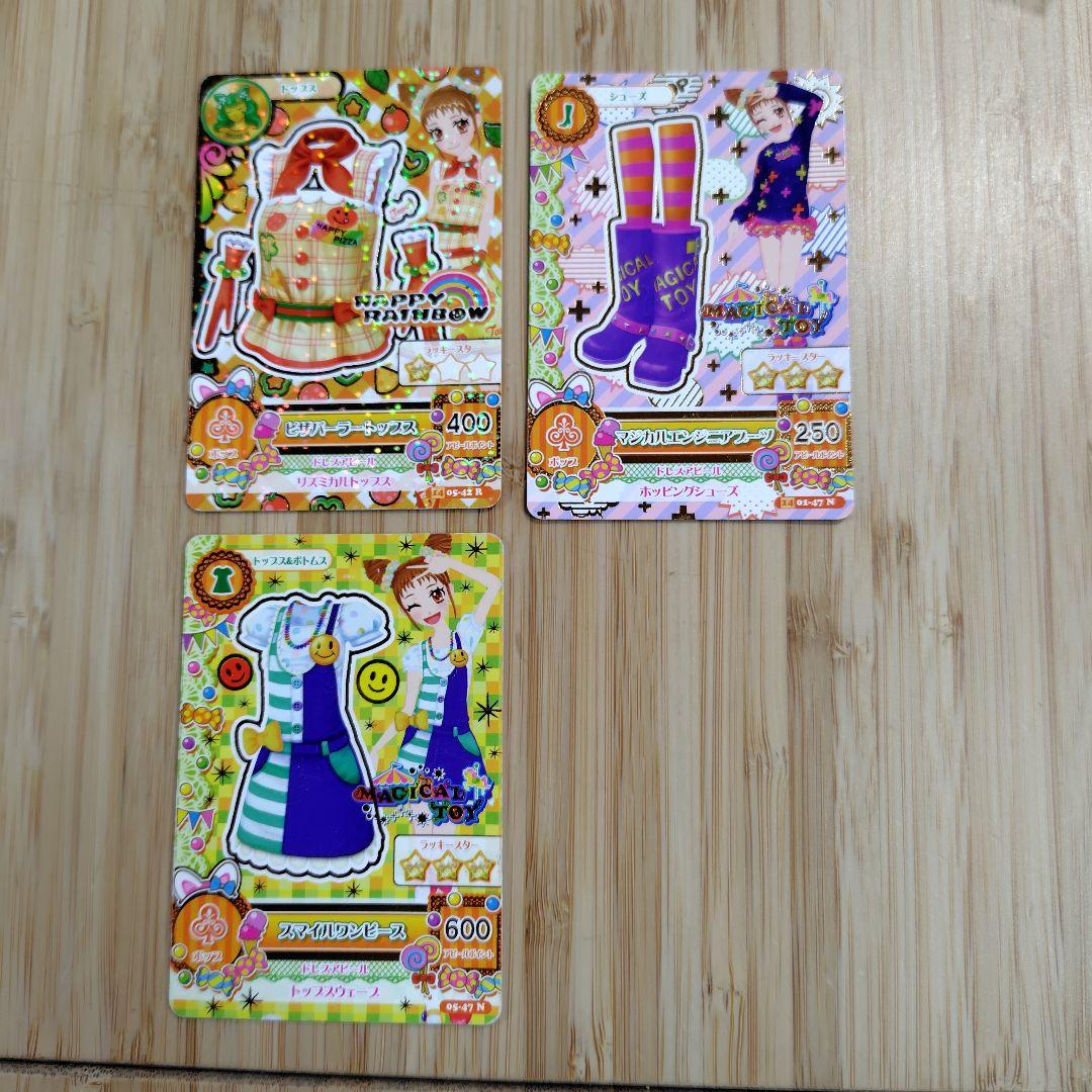 19】アイカツカード 有栖川おとめ 3枚セット - メルカリ