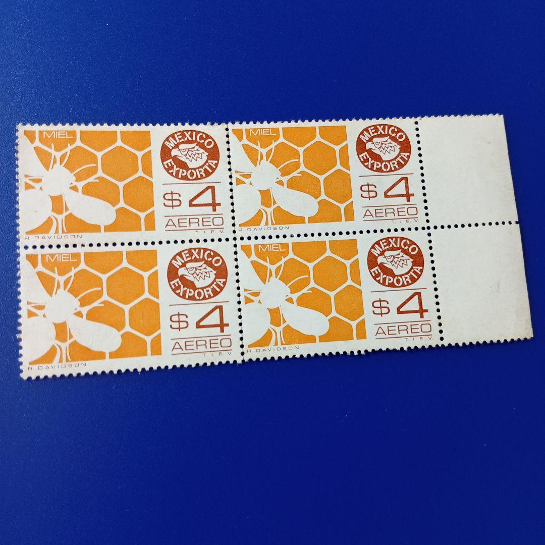 4111 外国切手アイスランド1972年 HERDUBREID 山と草花の風景 - メルカリ