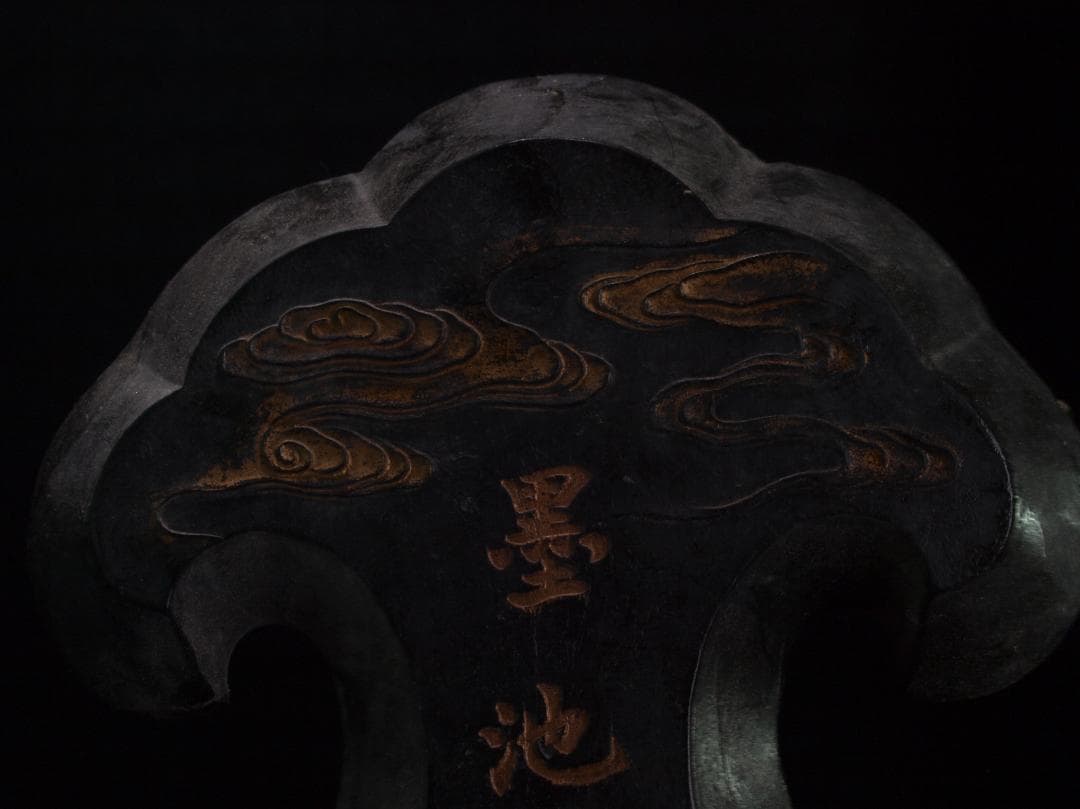 中国清時代の墨　文房用具　激安骨董品 DE663B12-1