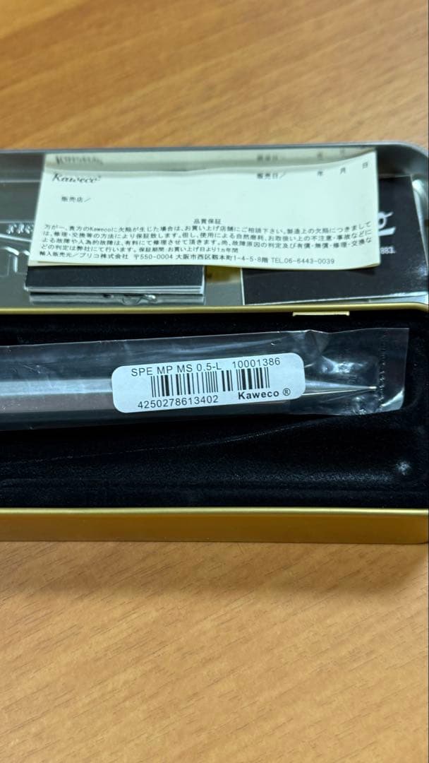 カヴェコスペシャル シャイニーシルバー 0.5mm