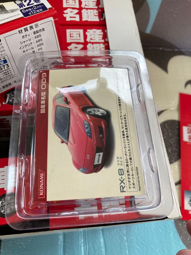 コナミ 国産車名鑑 第2巻 12点セット コンプリート ミニカー POP付き