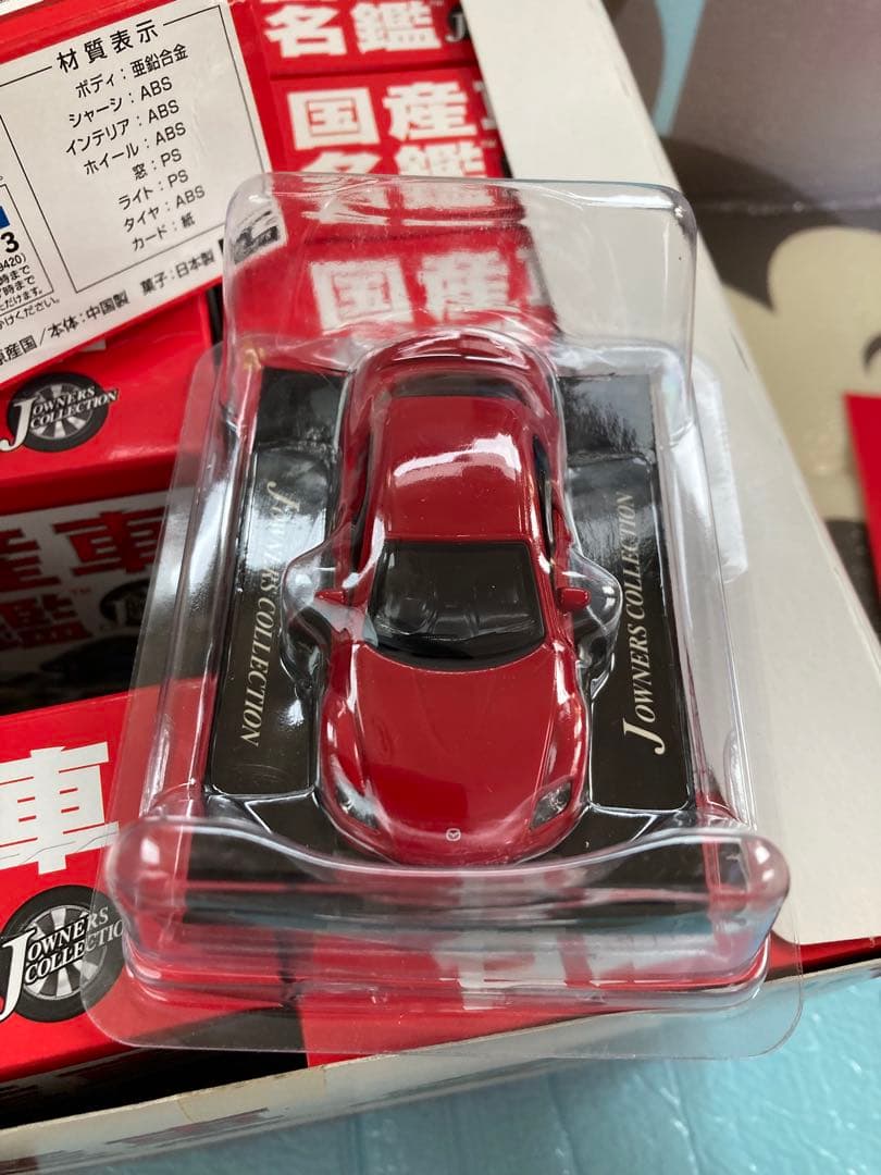 コナミ 国産車名鑑 第2巻 12点セット コンプリート ミニカー POP付き