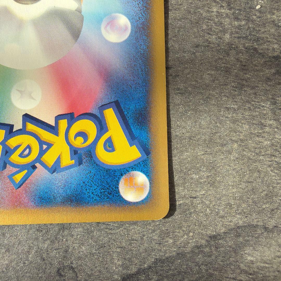 コダック 拡張パック第2弾 地図にない町 1ED 020/092