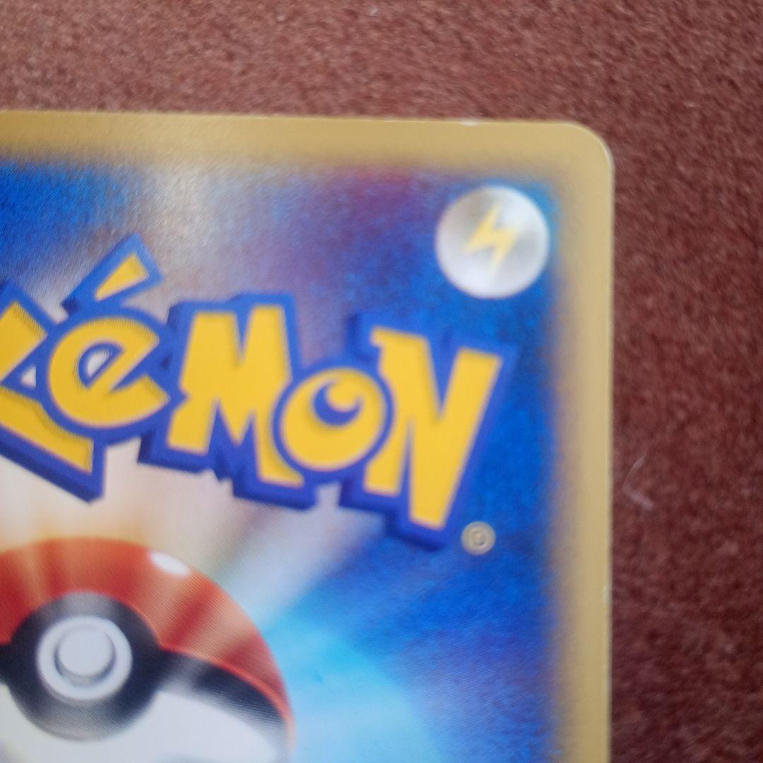 【即購入可能】最安値 ポケモンカードゲーム フリーザー カードe アンリミ