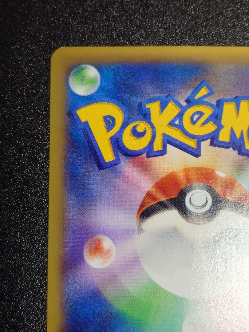 【美品】MリザードンEX 089/080 UR XY2 ワイルドブレイズ