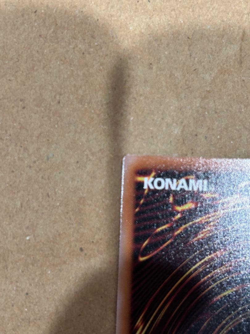 遊戯王 白き竜の落胤 プリシク BPRO