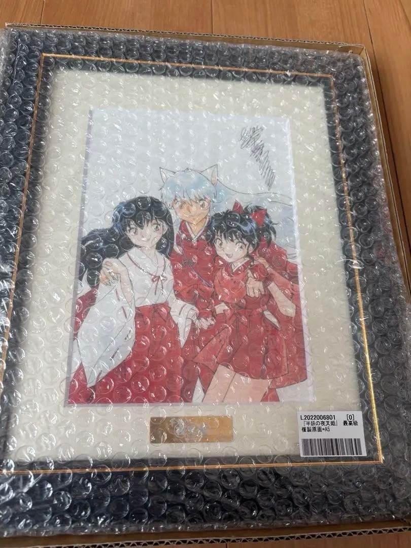 犬夜叉 半妖の夜叉姫　複製原画　第弐弾　第参弾