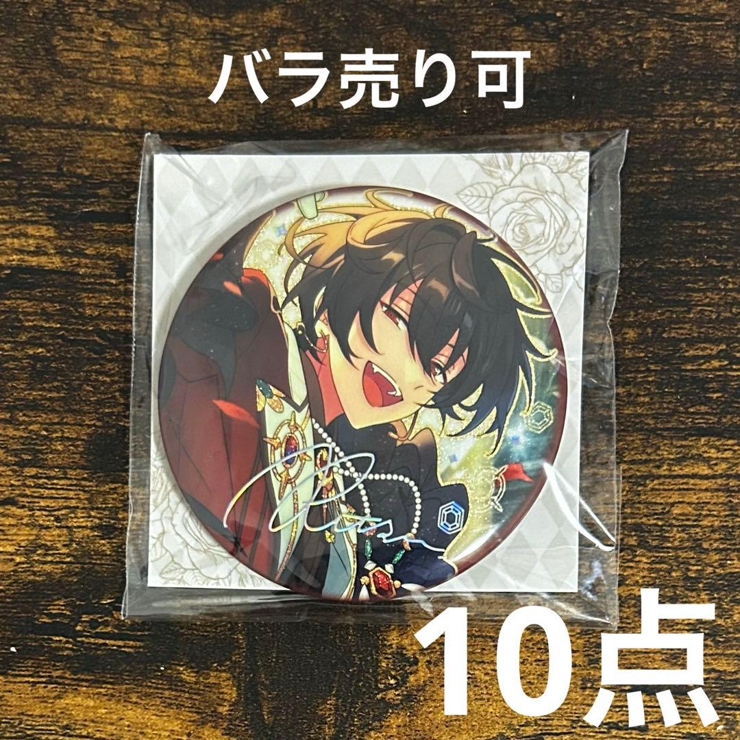 あんスタ 朔間凛月 5周年 缶バッジ 中国 絆 A)あんスタ 中国