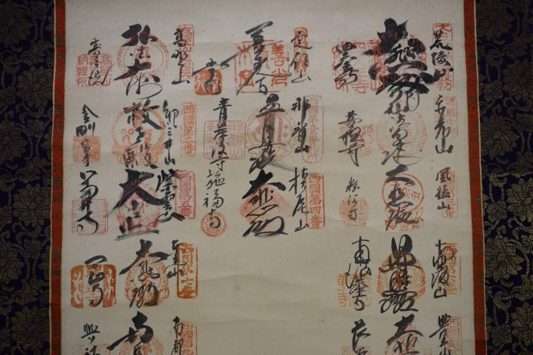 真作/西国三十三ヶ所/三十三ヵ所霊場集印肉筆掛軸/布袋屋掛軸HF-145