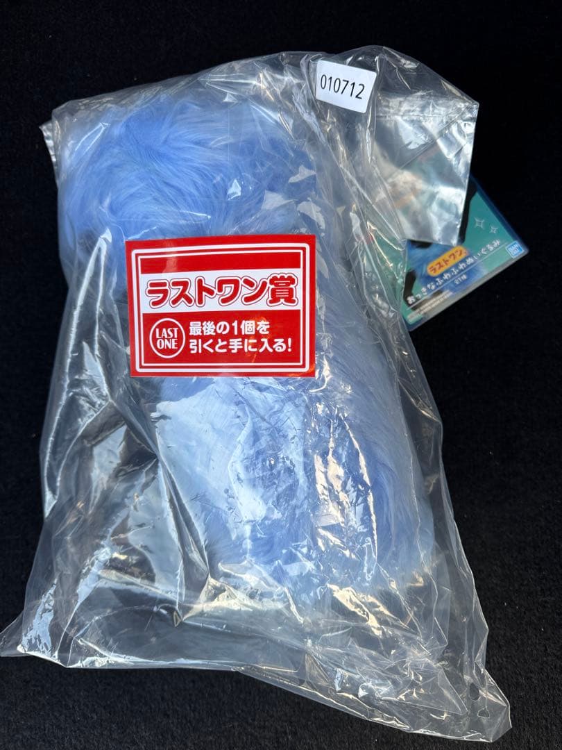 スンスン　A賞　B賞　C賞　D賞　E賞　F賞　G賞　H賞　ラストワン　コンプ