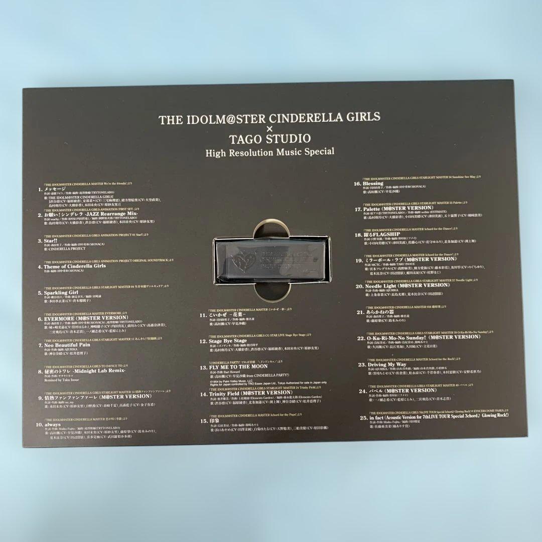 高垣楓 モニターヘッドフォン(ハイレゾ音源入りUSB付き)