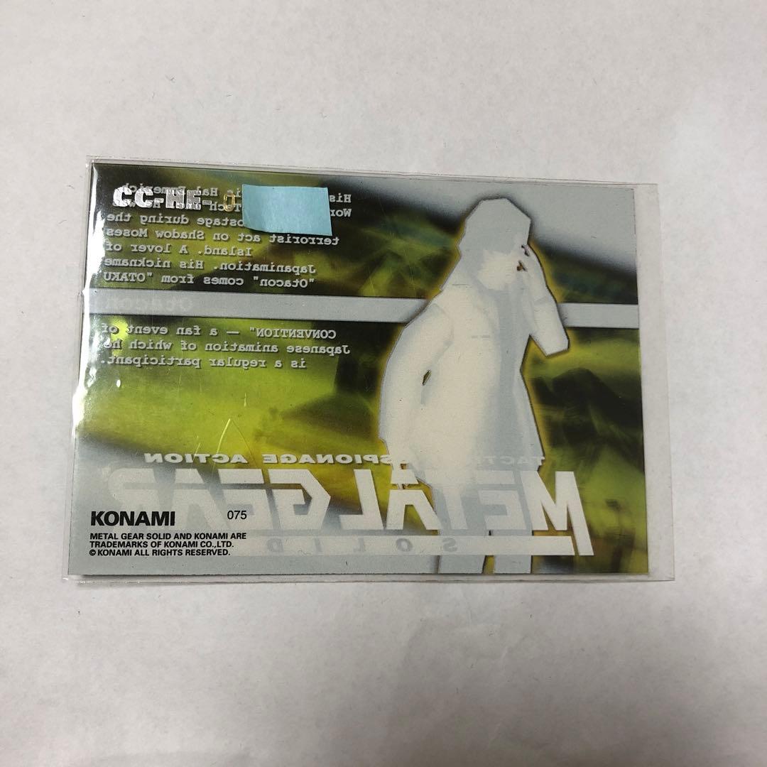 その他 L GEAR SOLID Trading Card #75 GOLDEN