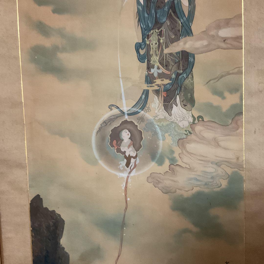 狩野芳崖 絹本彩色画 【 悲母観音図 】 未鑑定品。肉筆画 模写。落款印譜在