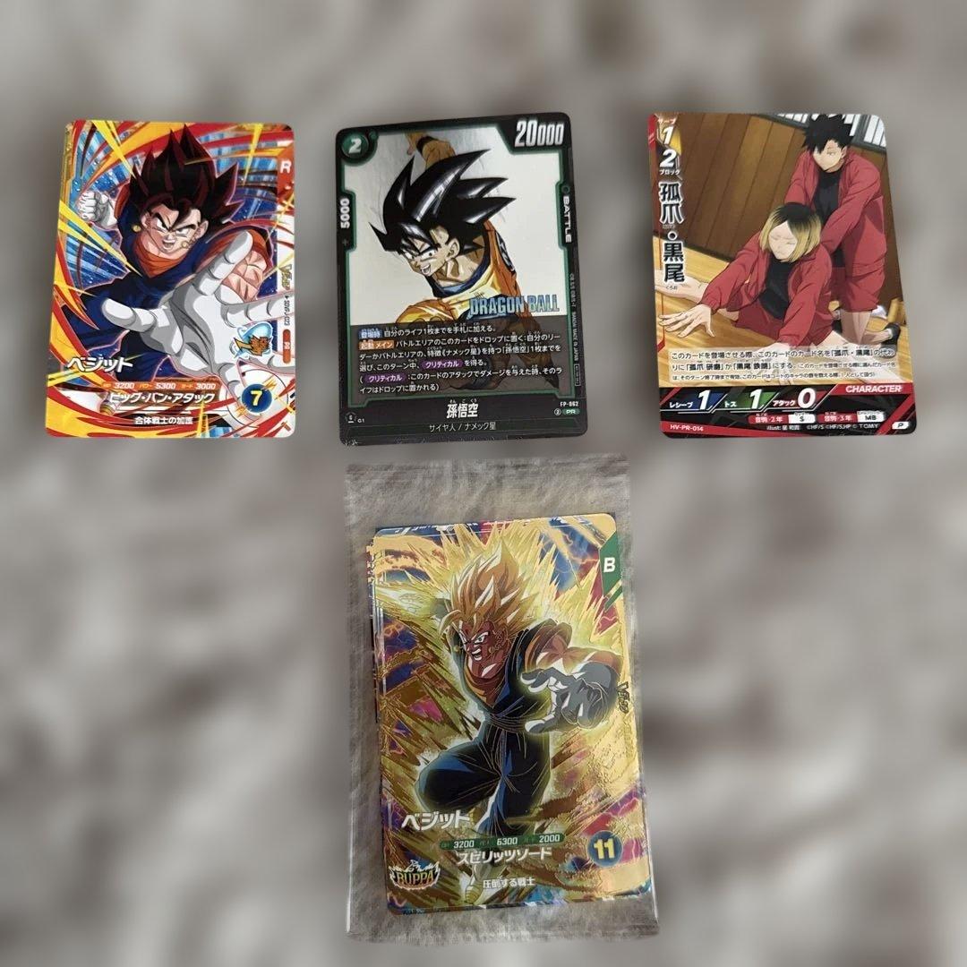 ドラゴンボール スーパーダイバーズ 応募者全員 BUPPAパック+付録3枚