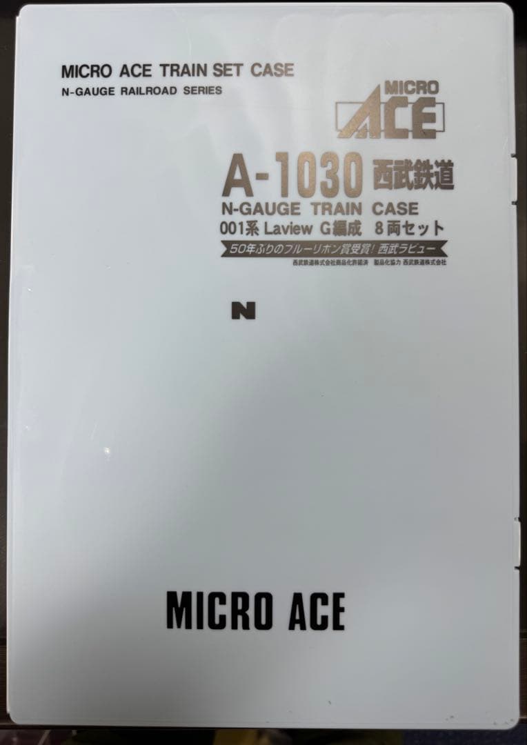 Micro Ace A-1030 西武鉄道 001系 Laview G編成8両