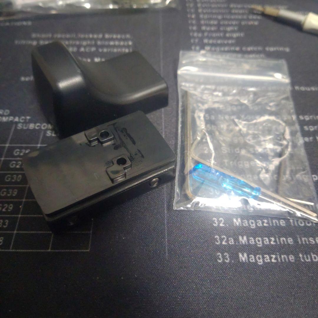 東京マルイ　ガスブローバック【グロック17 gen.4】