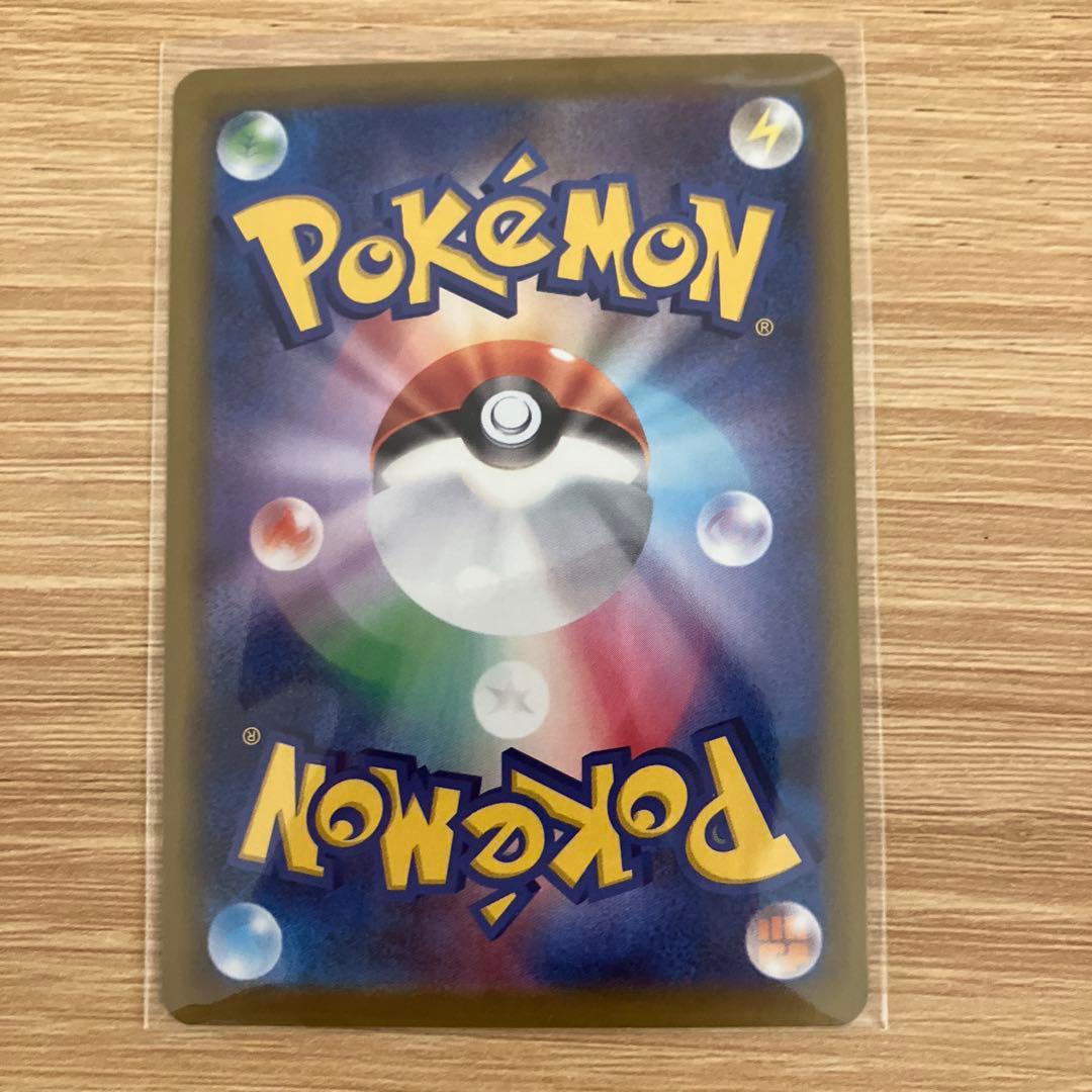 ポケモンカード リーリエの決心SAR トレーナーズカード