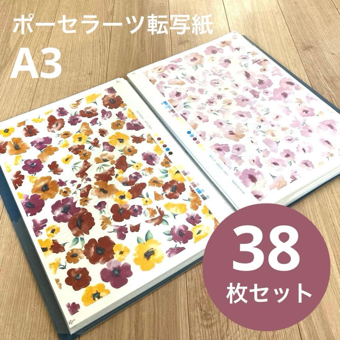 Bella様 リクエスト 2点 まとめ商品