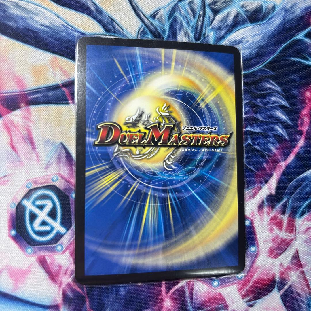 デュエルマターズ アレクサンドルエピタフ シークレット