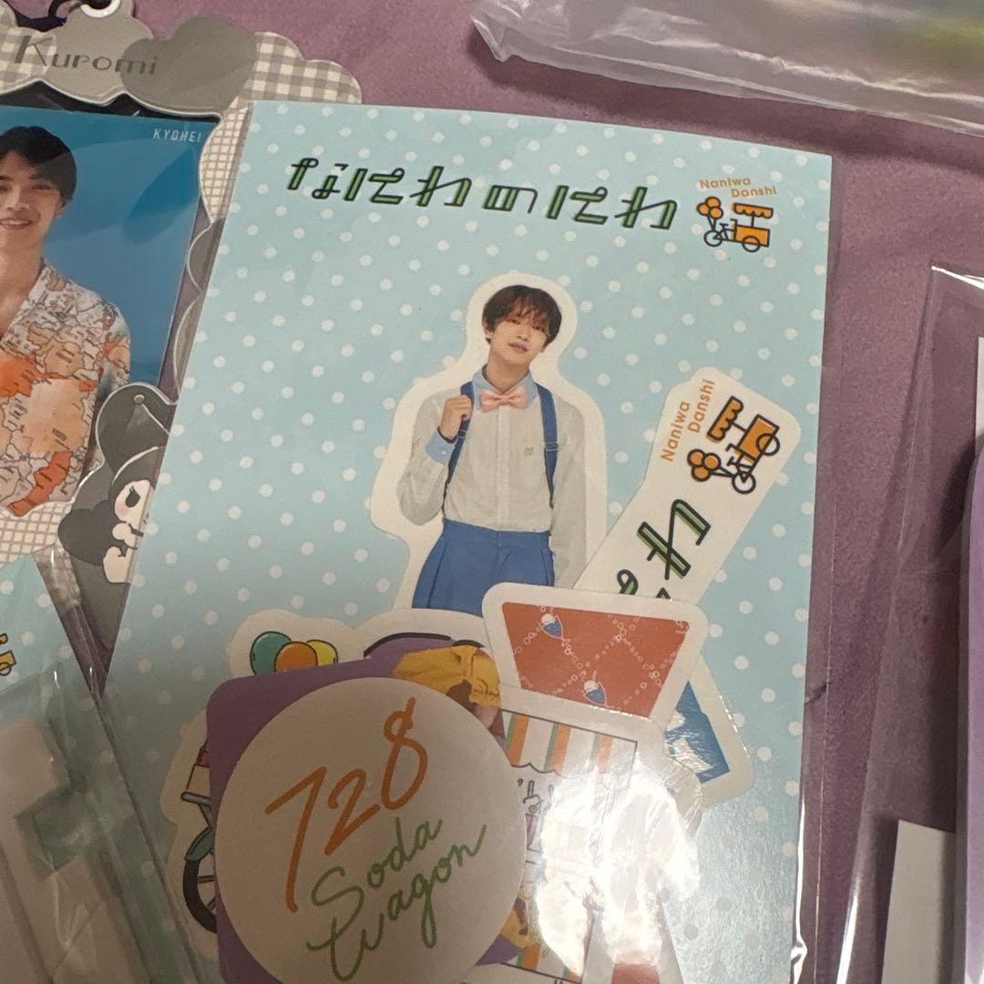 送料込】なにわのにわ高橋恭平 グッズセット なにわ男子 - メルカリ