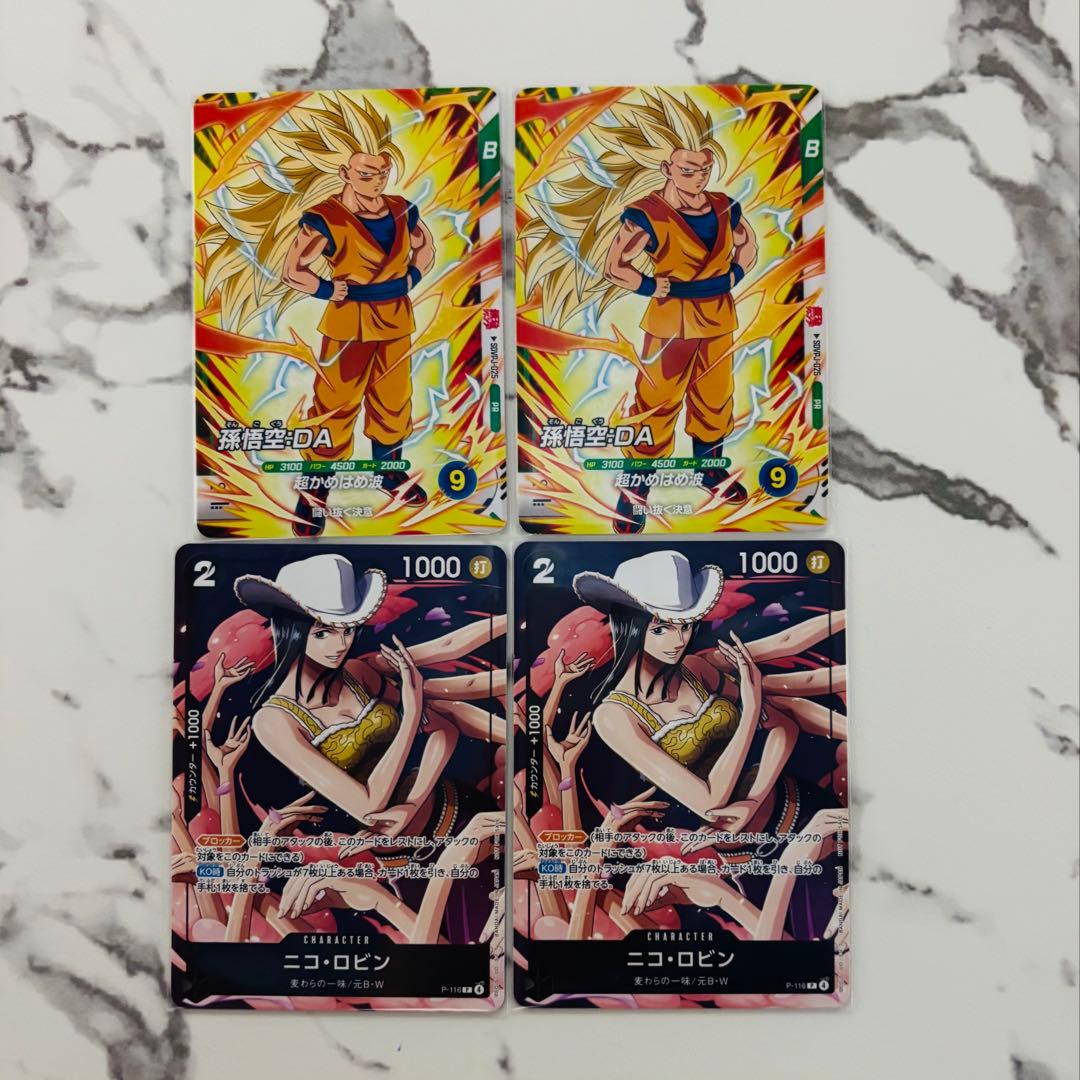 ワンピースカード ドラゴンボールスーパーダイバーズ 最強ジャンプ付録